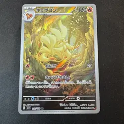 Ninetales 110/108 AR SV3 Ruler of the Black Flame Japanese Pokemon Card - Image 1