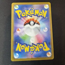 Ninetales 110/108 AR SV3 Ruler of the Black Flame Japanese Pokemon Card - Image 2