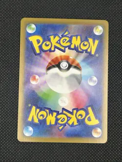 Ninetales 110/108 AR Pokemon Card Japanese SV3 Ruler of the Black Flame - Image 2
