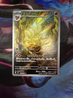 Pokemon Card Ninetales AR 110/108 SV3 Ruler of the Black Flame Japanese - Image 1