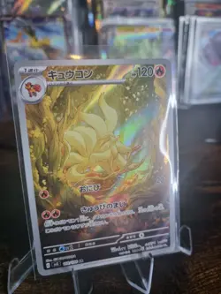 Ninetales 110/108 AR Pokemon Card Japanese SV3 Ruler of the Black Flame - Image 2