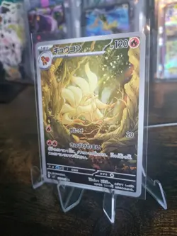 Ninetales 110/108 AR Pokemon Card Japanese SV3 Ruler of the Black Flame - Image 3