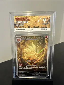 Ninetales AR 110/108 Ruler of the Black Flame SV3 Japanese Pokemon Card ACE 9 - Image 1
