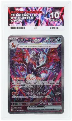 ACE 10 Charizard ex 349/190 SAR Shiny Treasure EX Japanese Pokemon Card GEM MINT - Image 1