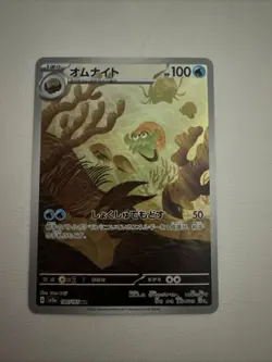Omanyte 180/165 Sv2a: Pokemon Card 151 Holo (Japanese) - Image 1