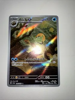 Omanyte 180/165 Sv2a: Pokemon Card 151 Holo (Japanese) - Image 2