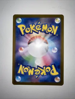 Omanyte 180/165 Sv2a: Pokemon Card 151 Holo (Japanese) - Image 3