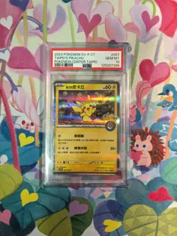PSA 10 Taipei's Pikachu Pokemon Center 057/SV-P Chinese Pokemon Card GEM MINT - Image 1