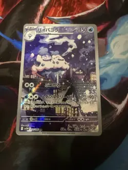 Pokemon Vanilluxe SV11W White Flare Art Rare Holo Japanese 110/086 150 HP - Image 1