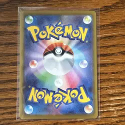 Pokemon TCG Team Rocket's Mimikyu AR 205/193 M2a MEGA Dream ex Japanese NM - Image 2