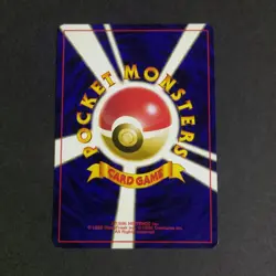 Pokemon Card TCG: Chikorita 152 - Neo Premium file 1 (JP) - Image 2