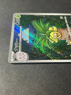 Japanese Seller、Exeggutor、 AR、 066/063 、M1L、 Mega Brave、 Pokemon Card、very good - Image 3