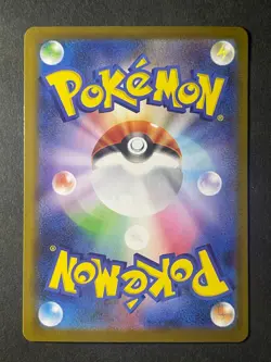 Japanese Seller、Exeggutor、 AR、 066/063 、M1L、 Mega Brave、 Pokemon Card、very good - Image 5