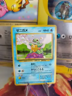 Pokemon Karte Card Schiggy Squirtle Base Expansion Wotc japanese Exc No Rarity - Image 1