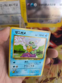 Pokemon Karte Card Schiggy Squirtle Base Expansion Wotc japanese Exc No Rarity - Image 2