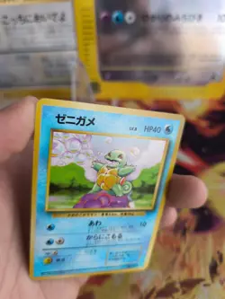 Pokemon Karte Card Schiggy Squirtle Base Expansion Wotc japanese Exc No Rarity - Image 3