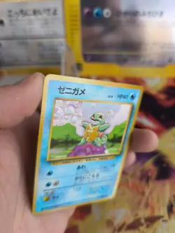 Pokemon Karte Card Schiggy Squirtle Base Expansion Wotc japanese Exc No Rarity - Image 5