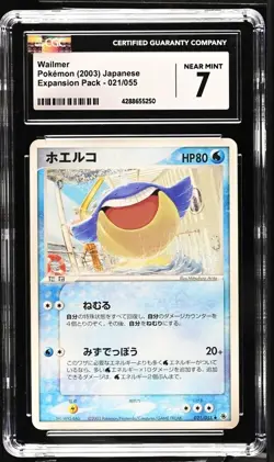 CGC 7 Pokemon Card Japanese Expansion Pack Wailmer 021/055 Uncommon 1ST ED NM - Image 1