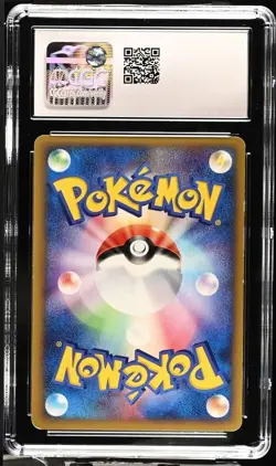 CGC 7 Pokemon Card Japanese Expansion Pack Wailmer 021/055 Uncommon 1ST ED NM - Image 2