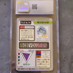 Pokemon TCG Bandai Carddass Tangela 114 Regular CGC 9.5 1997 Part 3 Vintage - Image 2