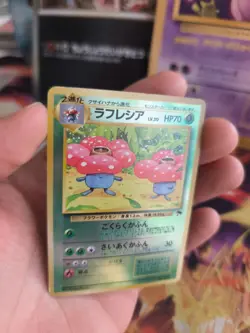 Pokemon Karte Card Vileplume Giflpr Southern Island Revers Holo Wotc japanese VG - Image 2