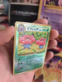 Pokemon Karte Card Vileplume Giflpr Southern Island Revers Holo Wotc japanese VG - Image 3