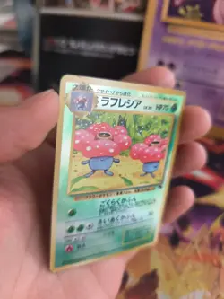 Pokemon Karte Card Vileplume Giflpr Southern Island Revers Holo Wotc japanese VG - Image 4