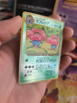 Pokemon Karte Card Vileplume Giflpr Southern Island Revers Holo Wotc japanese VG - Image 5