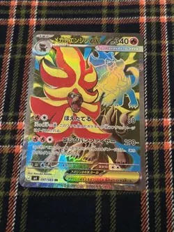 Mega Pyroar ex SR 097/083 M4 Ninja Spinner Pokemon Card Japanese - Image 1