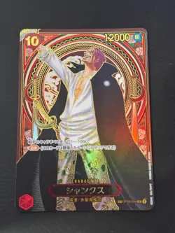 Shanks Gold Background SR-SPC 3th Anniversary Special Card OP09-004 One Piece - Image 1