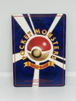 Machoke No.067 Vending Machine Series 3 Glossy Pokemon Card Japanese LP + - Image 2