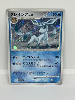 Pokemon TCG Glaceon Holo Rare Card 005/012 Vintage 2009 Japanese, tail Swirl 🌀 - Image 1