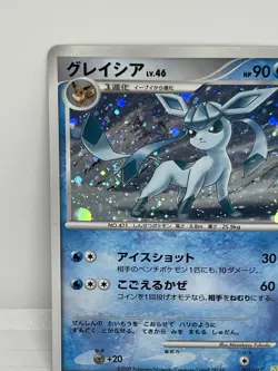 Pokemon TCG Glaceon Holo Rare Card 005/012 Vintage 2009 Japanese, tail Swirl 🌀 - Image 3