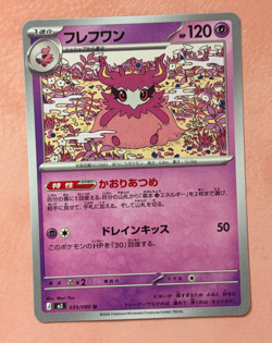 Aromatisse~ Cute Japanese Pokemon Pink & Pastel Kawaii Gallery - Image 1