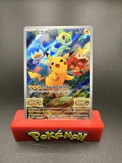 NM Pikachu 001/SV-P Scarlet Violet Japanese PROMO Pokemon 1490 - Image 1