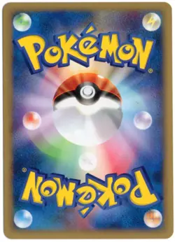 CUBONE 050/092 E SERIES E2 TOWN ON NO MAP 1ST EDITION POKEMON JAPANESE NEAR MINT - Image 2