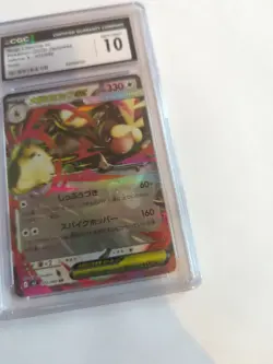 Mega Lopunny Ex Japanese Pokemon Card Inferno X 072/080 Holo CGC Gem Mint 10 - Image 2