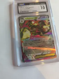 Mega Lopunny Ex Japanese Pokemon Card Inferno X 072/080 Holo CGC Gem Mint 10 - Image 3