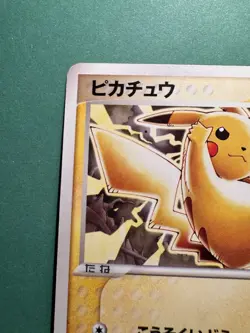 Pikachu 023/ADV-P Japanese Promo – Pokemon Card 2003 – Rare Vintage EXC+/NM - Image 3