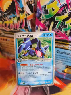 Pokemon Karte Card Holo Swampert Sumpex Ex Crystal Guardians 1. Edition japanese - Image 1
