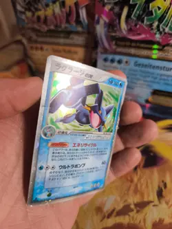 Pokemon Karte Card Holo Swampert Sumpex Ex Crystal Guardians 1. Edition japanese - Image 4