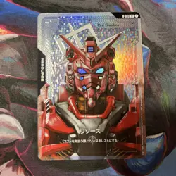 Red Gundam (R-013 C+) (Resource Holo)- Dual Impact - Gundam Card Game Bandai - Image 1