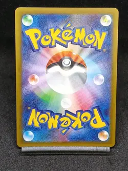 Ambipom AR 092/080 M2 Phantasmal Flames Inferno X Japanese Pokemon Card - Image 2