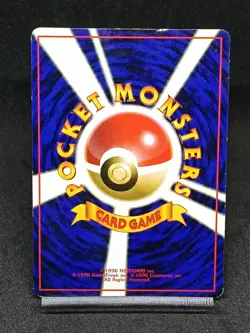 Lickitung No.108 Vending Series 1 Japanese Pokemon Card Vintage - Image 2