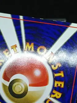 Lickitung No.108 Vending Series 1 Japanese Pokemon Card Vintage - Image 5