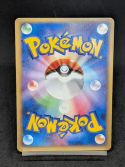 Lugia 038/PCG-P PokePark Promo Pokemon Cards Japanese - Image 2