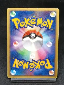 Lugia 10th Anniversary Movie Promo Japanese Pokemon Card - Image 2