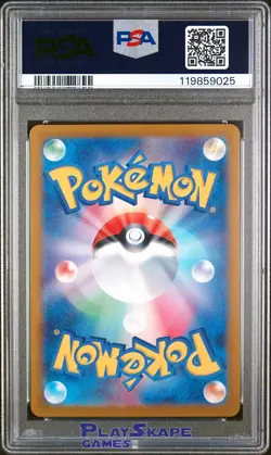 Pokemon Card PSA 10 Charjabug 076/071 sv5M Cyber Judge Art Rare IR Japanese 2024 - Image 2