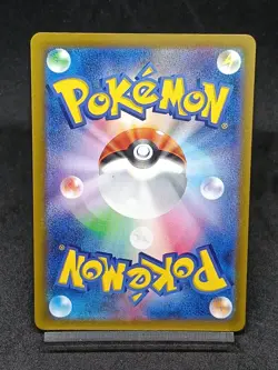 Magmortar 175/172 S12a Crown Zenith - Vstar Universe Japanese Pokemon Card - Image 2