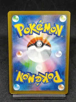 Maushold ex SR 084/066 SV4M Paradox Rift Future Flash Japanese Pokemon Card - Image 2